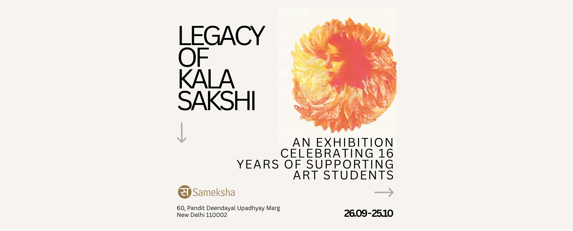 Sameksha